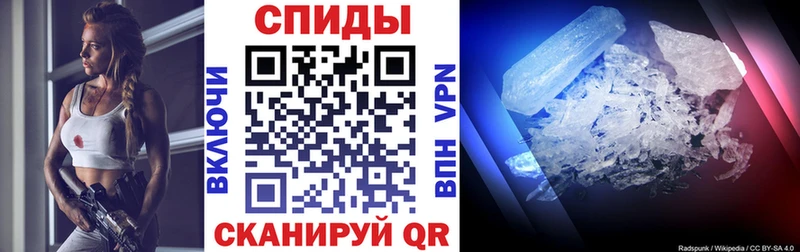 АМФЕТАМИН 97% Дзержинск