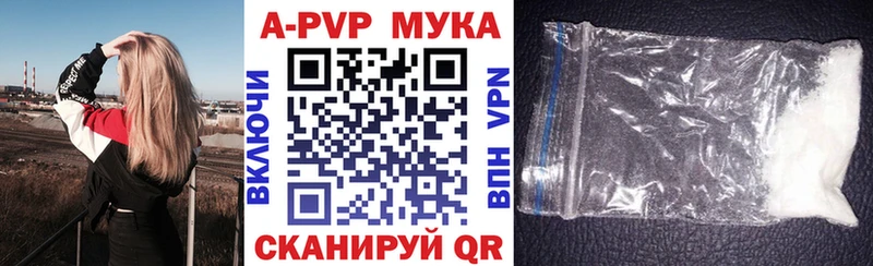 Alpha-PVP мука  Дзержинск 