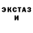 КЕТАМИН VHQ Triador Krivbas