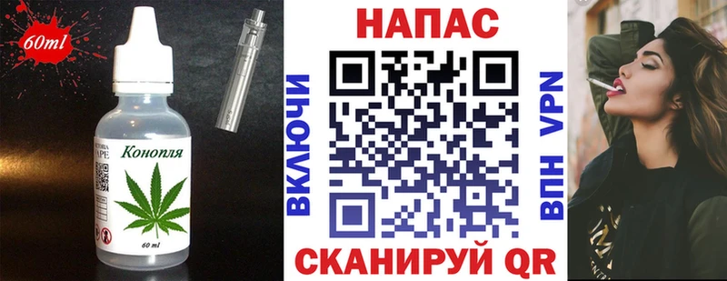 Печенье с ТГК конопля  цена наркотик  Дзержинск 