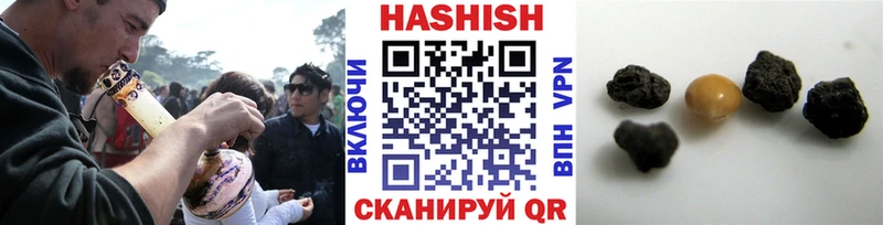 где найти наркотики  Дзержинск  сайты даркнета телеграм  Гашиш гашик  KRAKEN вход 