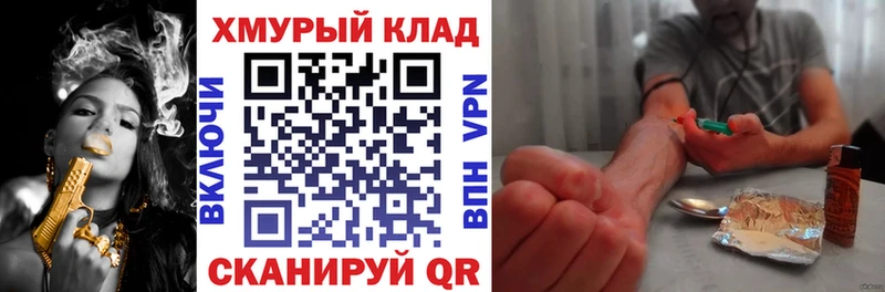 Героин герыч Дзержинск
