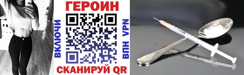 Героин афганец  Дзержинск 