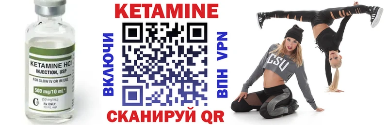 КЕТАМИН ketamine сайты даркнета клад Дзержинск цена наркотик