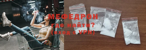 мет Беломорск