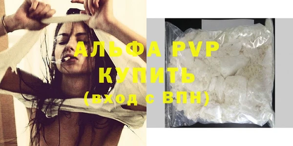 прущий лед Белоозёрский