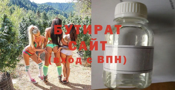 сатива Богданович