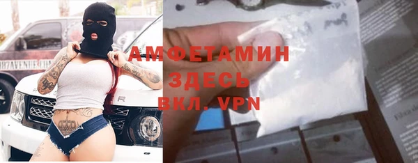 бутират Белокуриха