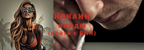 бутират Белокуриха