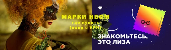 бутират Белокуриха