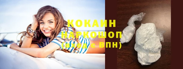 прущий лед Белоозёрский