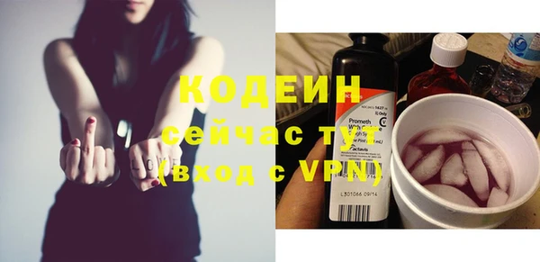 бутират Белокуриха
