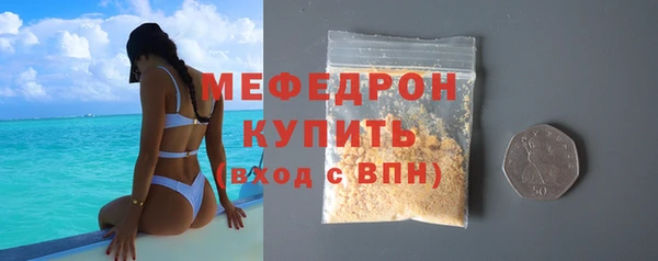 МДМА Богородск