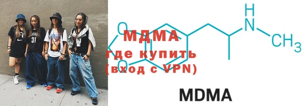 МДМА Богородск