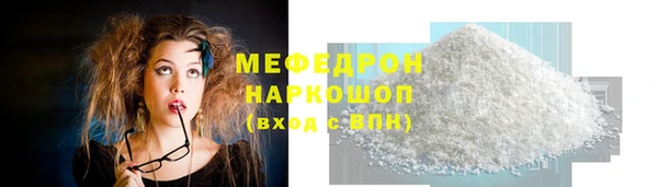 бутират Белокуриха