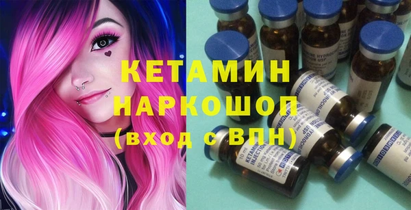 МДМА Богородск