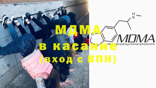 бутират Белокуриха