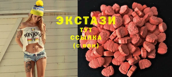 бутират Белокуриха