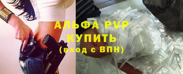 МДМА Богородск