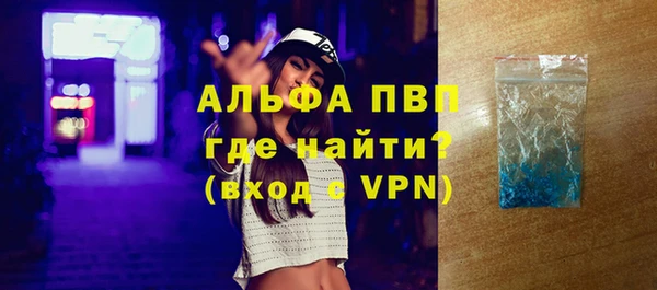 прущий лед Белоозёрский