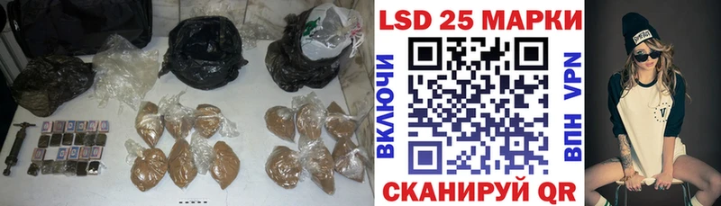 LSD-25 экстази ecstasy  сайты даркнета клад  Дзержинск 
