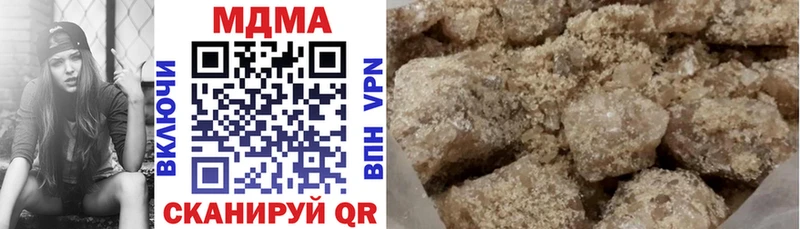 МДМА молли  Дзержинск 