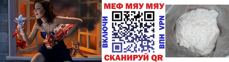 Мефедрон 4 MMC  Дзержинск 