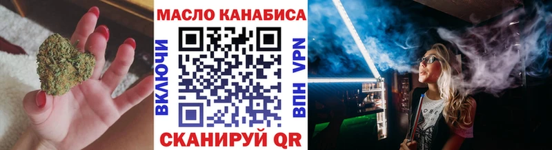 ТГК концентрат  купить наркотики цена  Дзержинск 