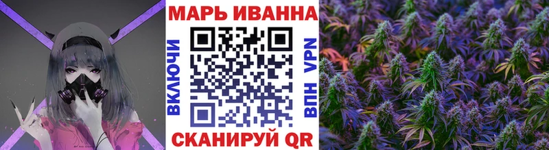 Шишки марихуана VHQ  ссылка на мегу   Дзержинск  даркнет сайт 